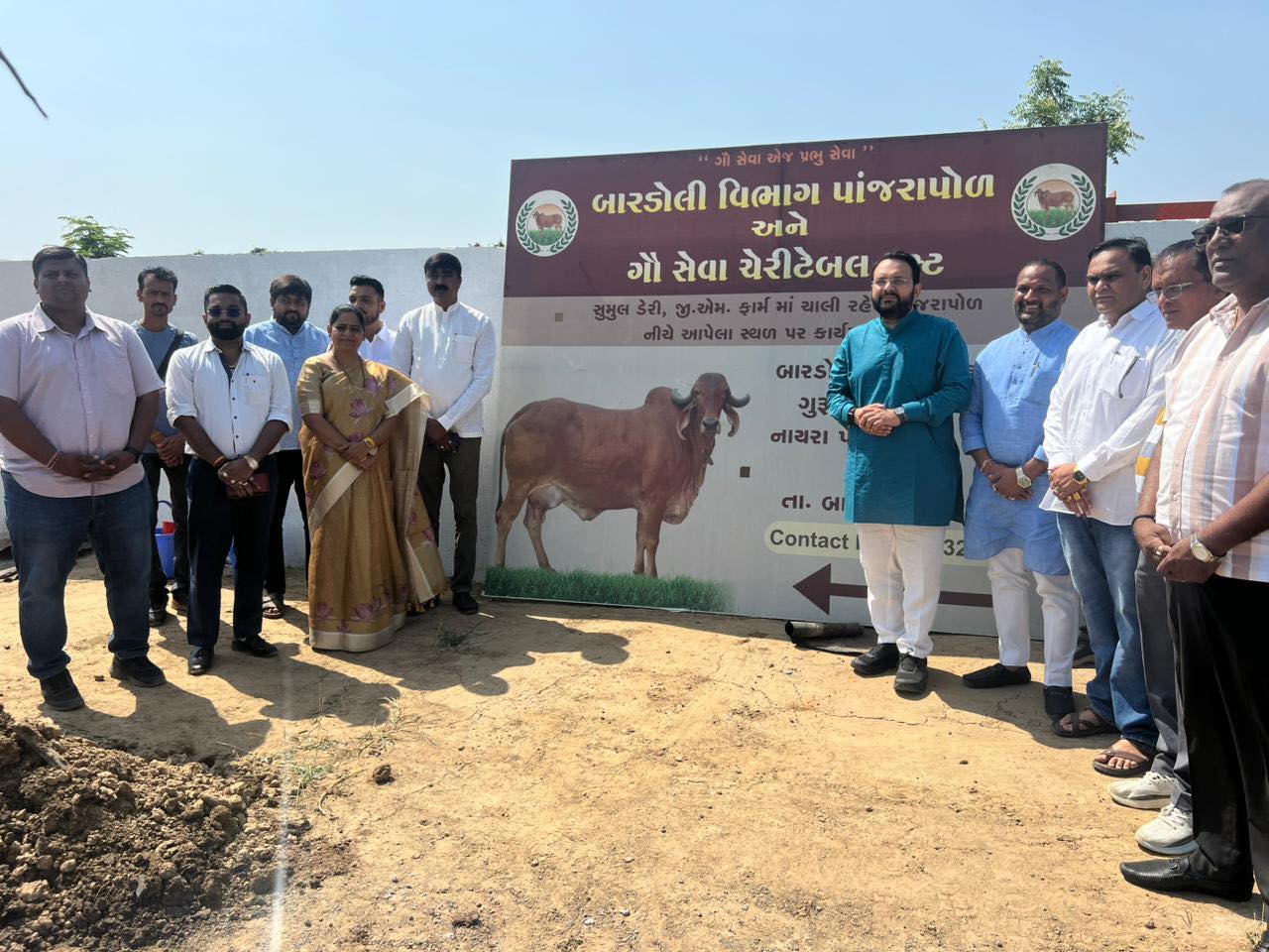 તા.૦૨-૦૪-૨૦૨૬ ના રોજ દક્ષિણ ગુજરાતના પ્રવાસ દરમિયાન, બારડોલી વિભાગ પાંજરાપોળ અને ગાય સેવા ચેરિટેબલ ટ્રસ્ટ સંચાલિત ગૌશાળાની મુલાકાત સાંસદ શ્રી હેમંતભાઈ જોશી, પક્ષના પોસ્ટ અધિકારીઓ, સ્થાનિક નેતાઓ સાથે યોજવામાં આવી.